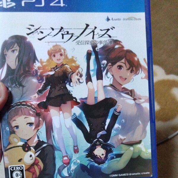 PS4 シシンファノイズ 受信探偵の事件簿