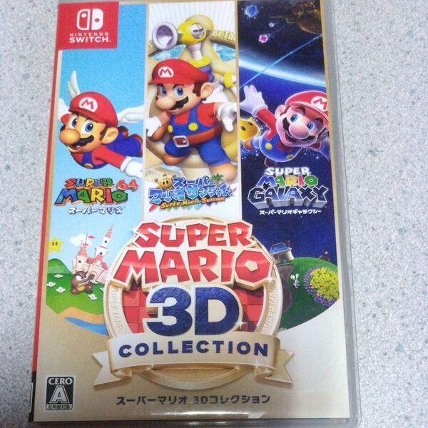 スーパーマリオ 3Dコレクション Switch