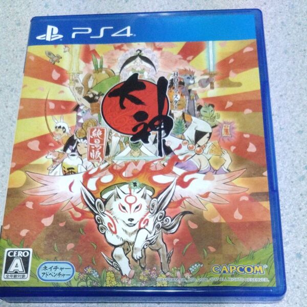 大神 絶景版 HDリマスター PS4