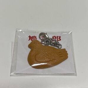 鳩三郎 鳩サブレーキーホルダー 豊島屋