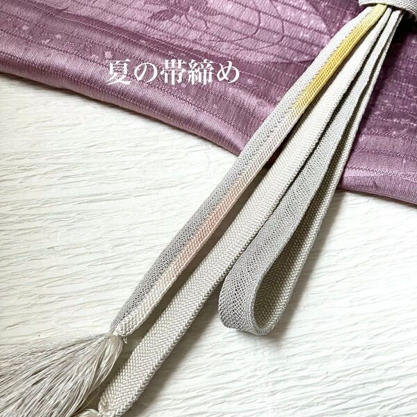 上質な夏の帯締め 二枚高麗組 白に銀糸 乙女色小麦色ポイント柄正絹帯締め