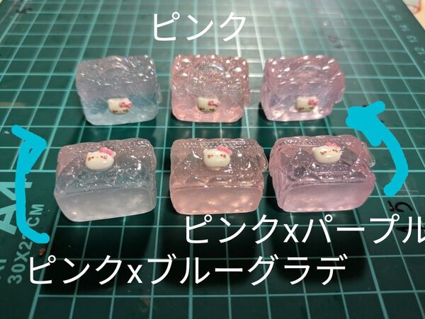 デコパーツ プラパーツ 3個1セット150円 売り切れ