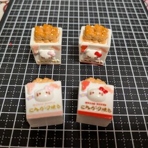 デコパーツ 2個1セット70円