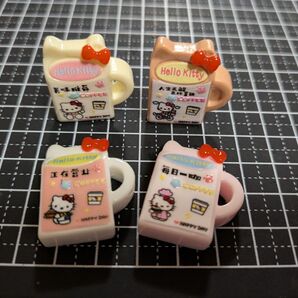 デコパーツ プラパーツ 4個1セット140円