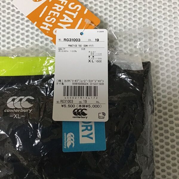 canterbury プラクティスTシャツ RG31003 XL ブラック 新品