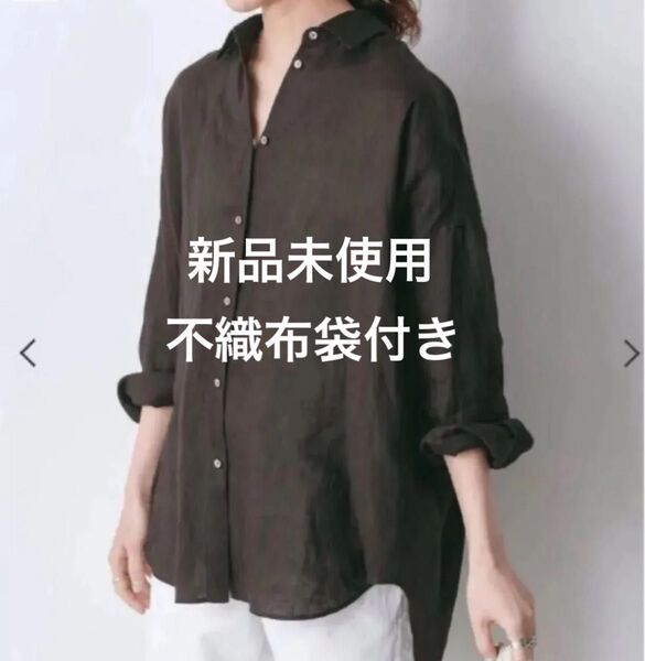 Spick and Span リネンカシュクールビッグシャツ