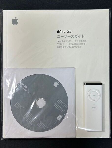 iMac G5 最終 1.9Ghz / 17インチ MA063 J/A システムディスク Apple Remote マニュアル一式