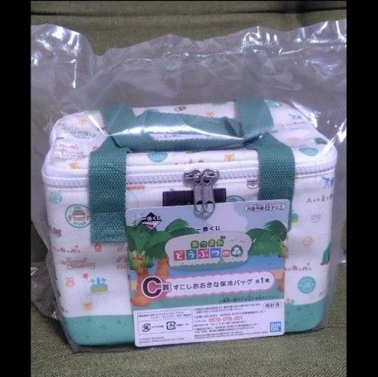 あつまれ どうぶつの森 保冷バッグ 1番くじC賞 すこしおおきな保冷バッグ 未開封