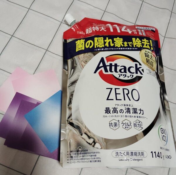 花王 kao アタックZERO 1140g 特大 つめかえ用 詰め替え 洗濯洗剤 おりがみ