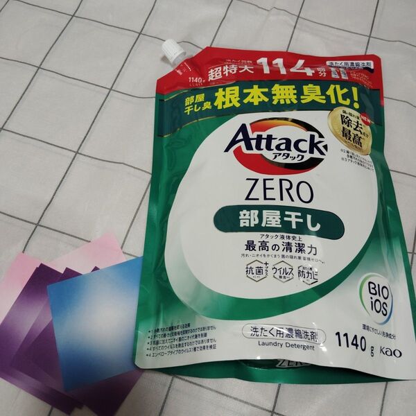 アタックZERO 1140g 花王 特大 詰め替え アタックゼロ 洗たく用濃縮洗剤 おりがみ