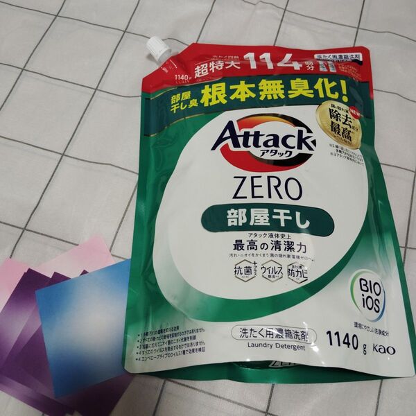アタックZERO 部屋干し つめかえ用 1140g ゼロ洗たく用濃縮洗剤 折り紙 おりがみ 花王 特大
