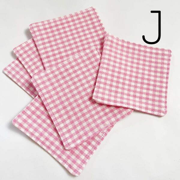 【ハンドメイド】 キッチン雑貨 コースター 6枚組〜J〜