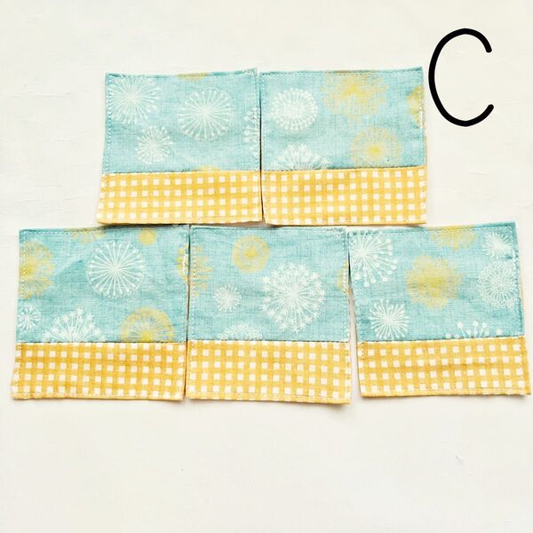 【ハンドメイド】 ツートーンリバーシブルコースター 5枚組〜C〜