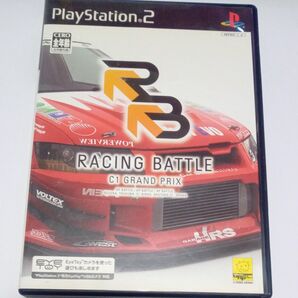 【PS2】 レーシングバトル -C1 GRAND PRIX-