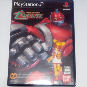 【PS2】 時空冒険記 ゼントリックス