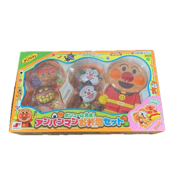 まとめて購入可能です!ボリューム満点!アンパンマンお弁当セット