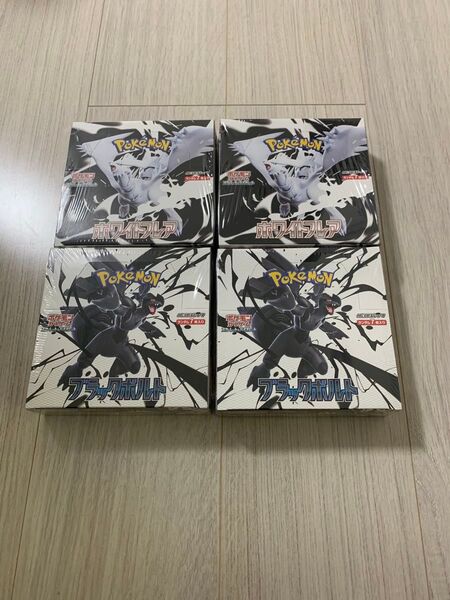 即日発送シュリンク付4箱 ポケモンカードゲーム 拡張パック ブラックボルト ホワイトフレア シュリンク付4BOX まとめ売り