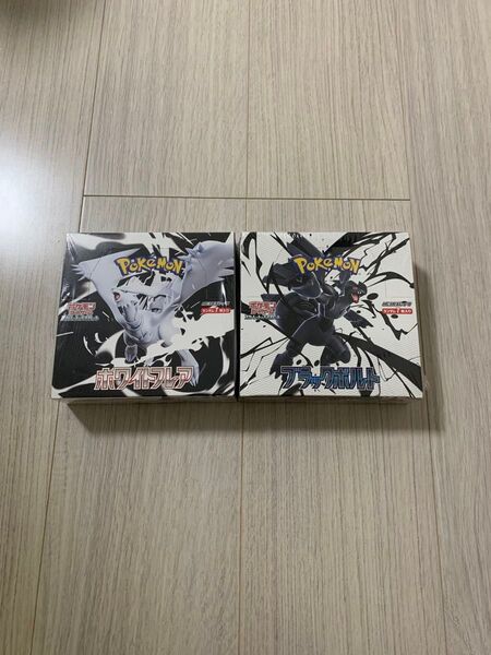即日発送ポケセン産シュリンク付2箱 ポケモンカードゲーム 拡張パック ブラックボルト ホワイトフレア まとめ売り