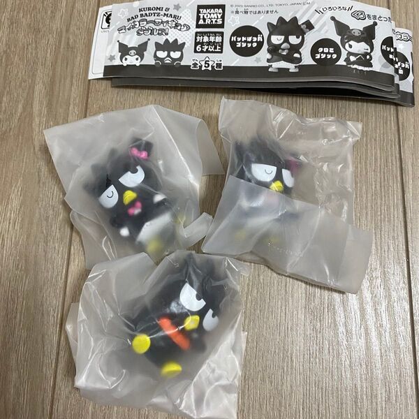 サンリオ マイカラーフィギュア ダブルス! バッドばつ丸 ゴシック お寿司 ガチャガチャ