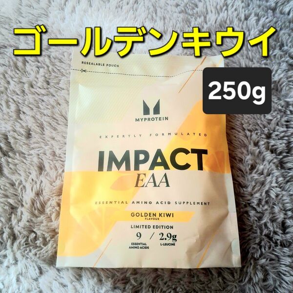 マイプロテイン EAA (250g)ゴールデンキウイ