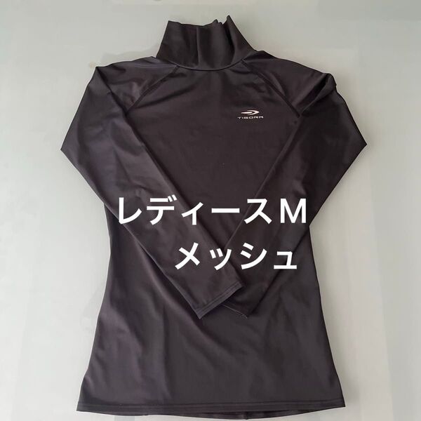 ティゴラ iCOOL UVコンプレッションインナー レディースM メッシュ