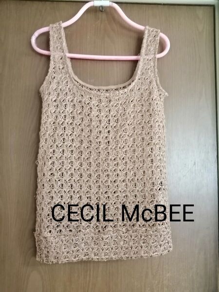 新品CECIL McBEE セシルマクビー ベスト ジレ リボンレース編み ブラウン M