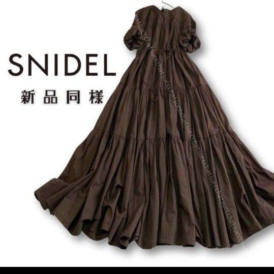 スナイデル SNIDEL 超ボリュームロングスカート マキシ丈ワンピース ロングワンピース ワンピース