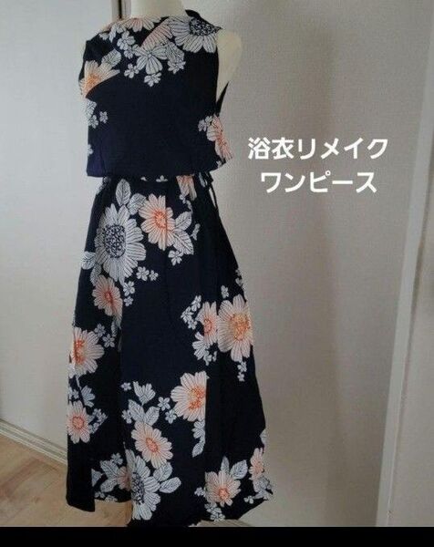 土日限定お値下げ!!夏にぴったり!!浴衣のパッチワーク ギャザーワンピース 浴衣リメイク⑦ ノースリーブ ワンピース