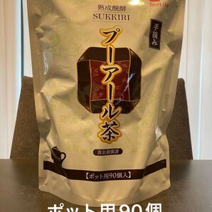TeaLife 熟成醗酵 プーアール 茶 ポット用90個入 ティーライフ ダイエット