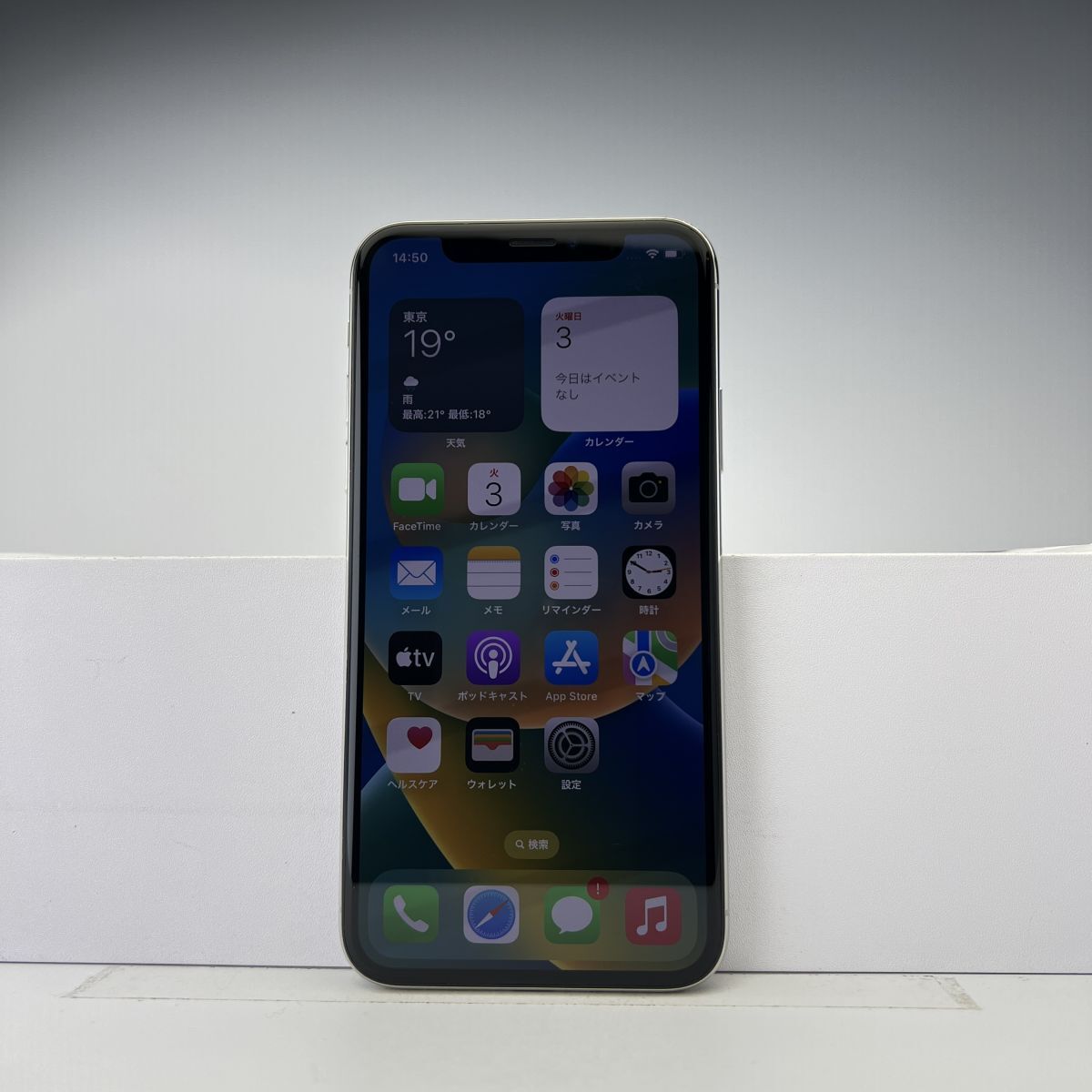オンラインストア正規品スマホ・タブレット・パソコン - iPhoneX
