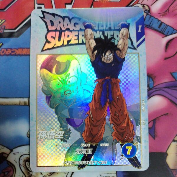 ドラゴンボールスーパーダイバーズ EX2-001 EXR 孫悟空