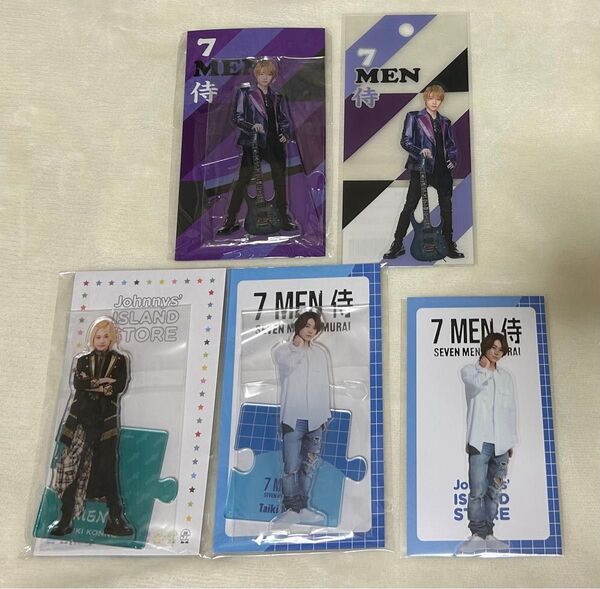 7 MEN 侍 B&ZAI 今野大輝 アクスタ アクリルスタンド