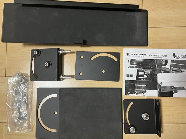 【レア?】STRASSE ストラッセ キーボード台 マウス台 RCZ01用 ハンコン Fanatec Thrustmaster