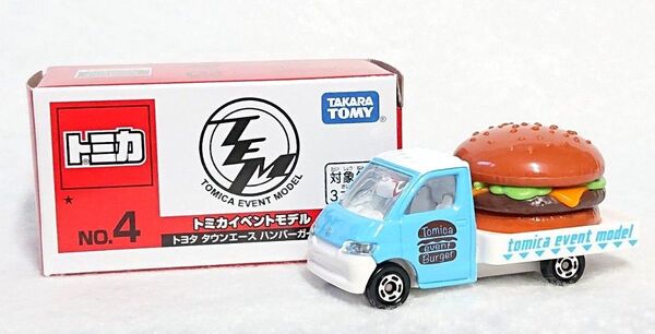 ※新品未開封 イベントモデル トミカ #4 トヨタ タウンエース ハンバーガーカー