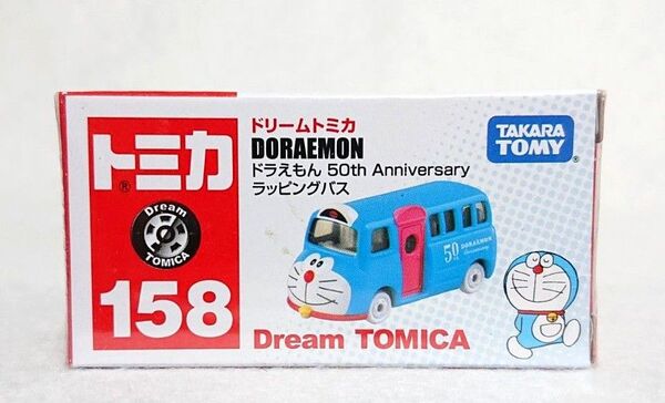 廃盤 新品未開封 トミカ #158ドリームトミカ ドラえもん 50周年記念 ラッピングバス