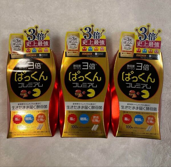 スベルティ 3倍ぱっくん分解酵母プレミアム 100粒×3個セット
