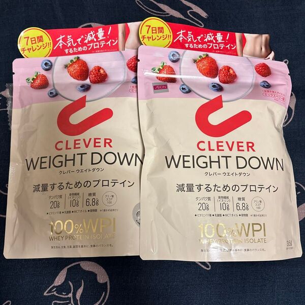 【2袋セット】クレバー ウエイトダウン プロテイン ミックスベリー味 315g