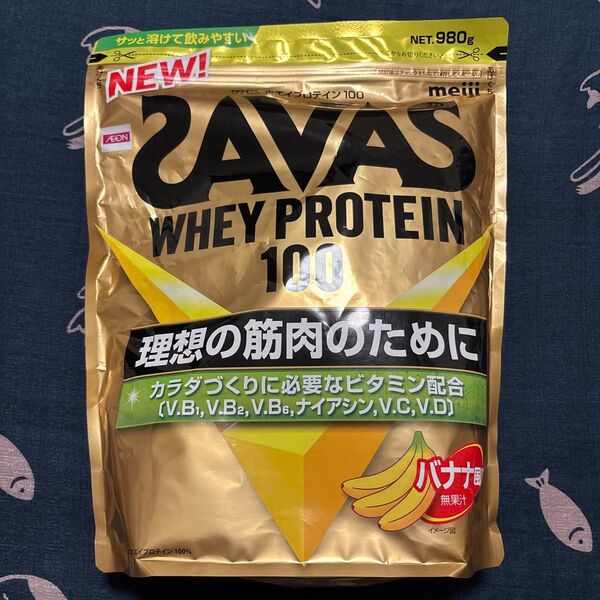 ザバス(SAVAS) ホエイプロテイン100 バナナ風味 980g 明治