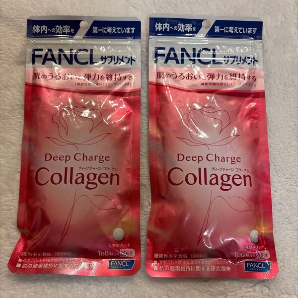 ディープチャージコラーゲン 20日分×2袋 ファンケル FANCL
