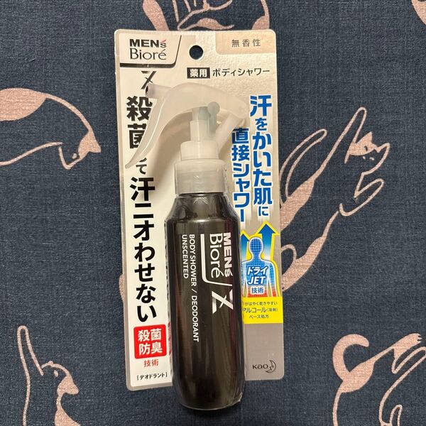 メンズビオレ 薬用デオドラントシャワー 無香性 100ml