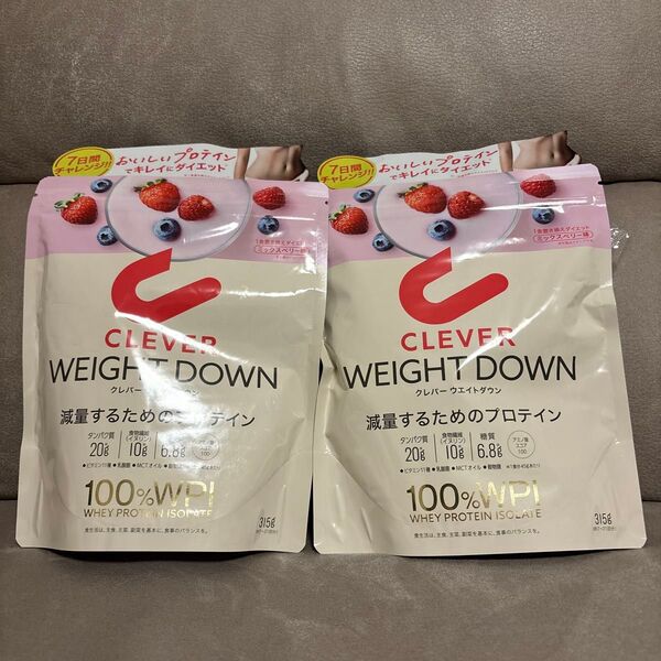 クレバー ホエイプロテイン ウエイトダウン ミックスベリー味 315g × 2袋
