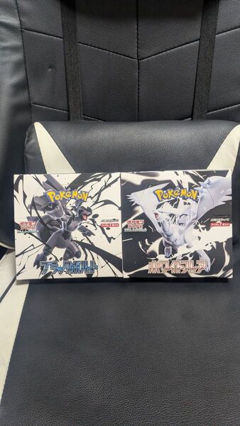 ポケモンカード スカーレット&バイオレット 拡張パック ブラックボルト ホワイトフレア 未開封BOX 2個セット