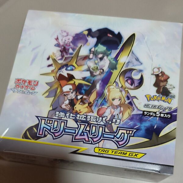 ポケモンカード 強化拡張パック ドリームリーグ BOX 未開封・未使用