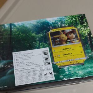 ポケモンカード プロモ ピカチュウ 風と一緒に 未開封・未使用