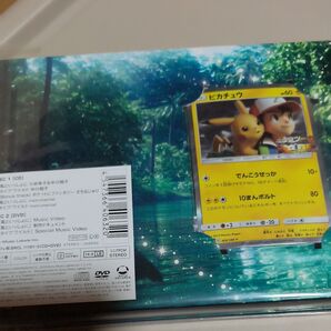 ポケモンカード ピカチュウ XY-P プロモ付き 風と一緒に 未開封・未使用