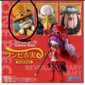 ワンピース ワンピの実 リンドバーグ