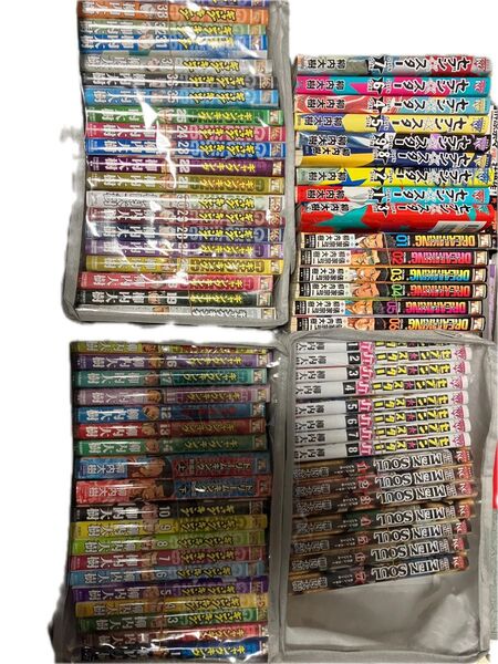 裁断済み ギャングキング セブンスター ドリームキング 全巻
