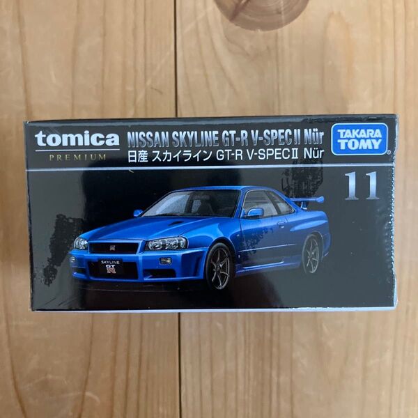 トミカ トミカプレミアム 11 日産 スカイライン GT-R V-SPEC2