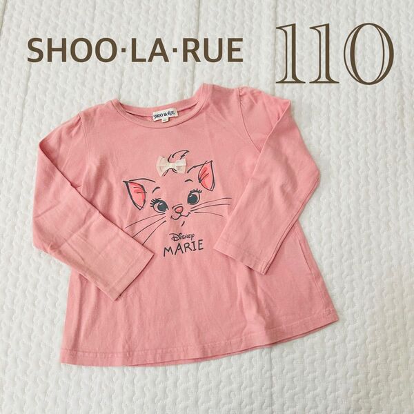 SHOO・LA・RUE シューラルー 長袖 シャツ トップス こども 110 ディズニー マリー 長袖Tシャツ