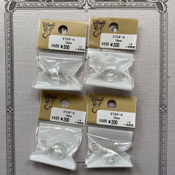 ガラスボール 16mm 4個セット クリア貴和製作所
